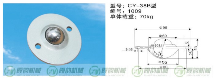 9CY-38B型.jpg