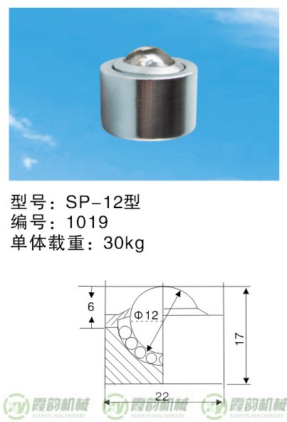 1675683449179264.jpg 0SP-12型_副本.jpg