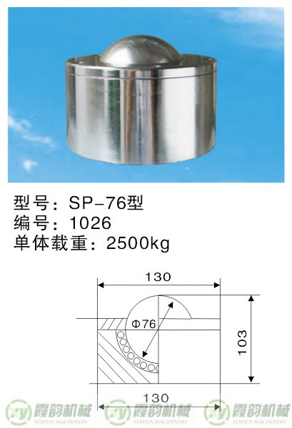 1675683580790785.jpg 5SP-76型1_副本.jpg