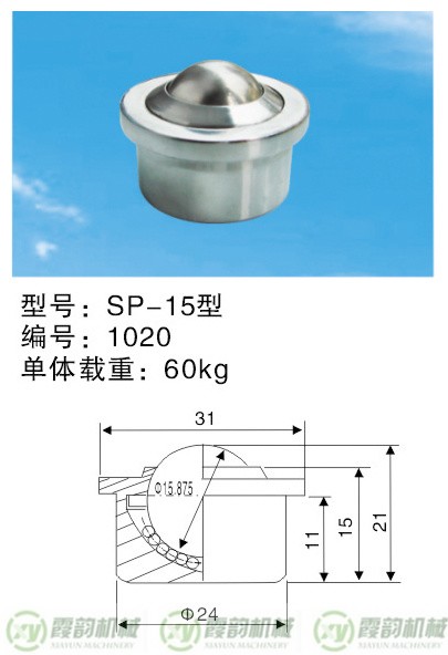 1675683618714508.jpg 0SP-15型_副本.jpg