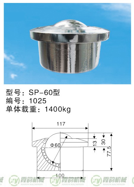 1675683657187437.jpg 4SP-60型_副本.jpg