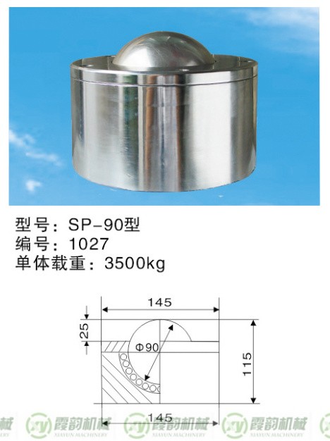 1675683661166837.jpg 6SP-90型_副本.jpg