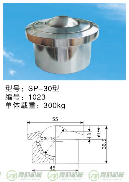 1675683697111089.jpg 2SP-30型1_副本.jpg