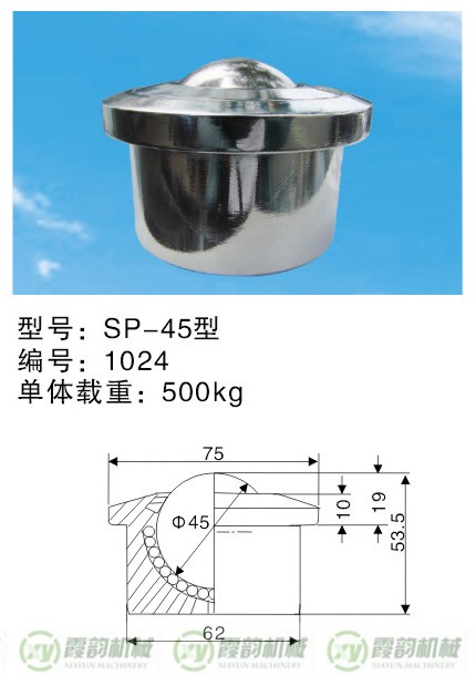 1675683697156953.jpg 3SP-45型_副本.jpg