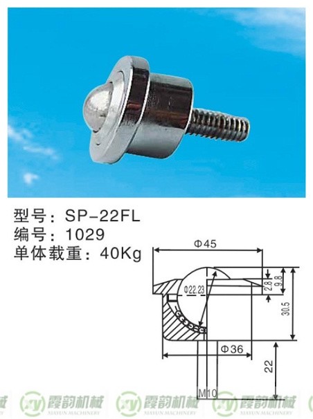 1675683804828682.jpg 7SP-22FL型_副本.jpg