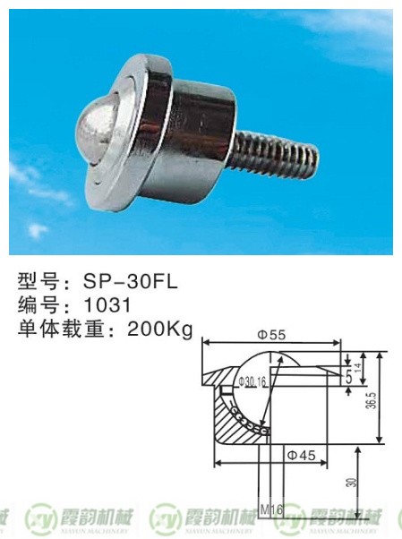 1675683810201745.jpg 7SP-30FL型_副本.jpg