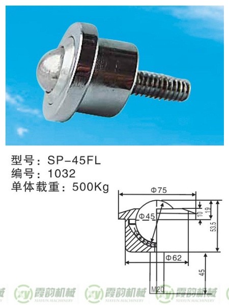 1675683815187341.jpg 7SP-45FL型1_副本.jpg
