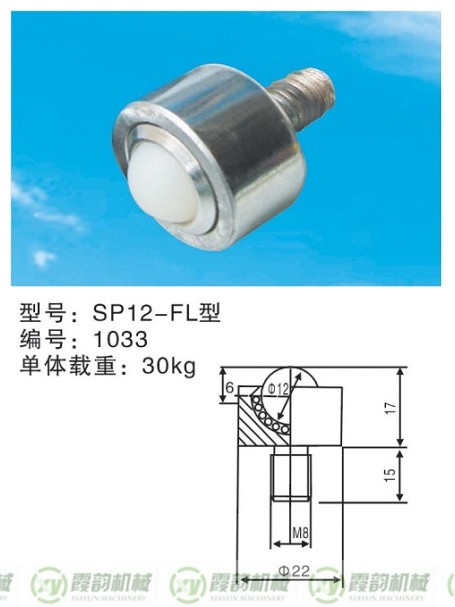 1675684067207934.jpg 7SP12-FL型1_副本.jpg