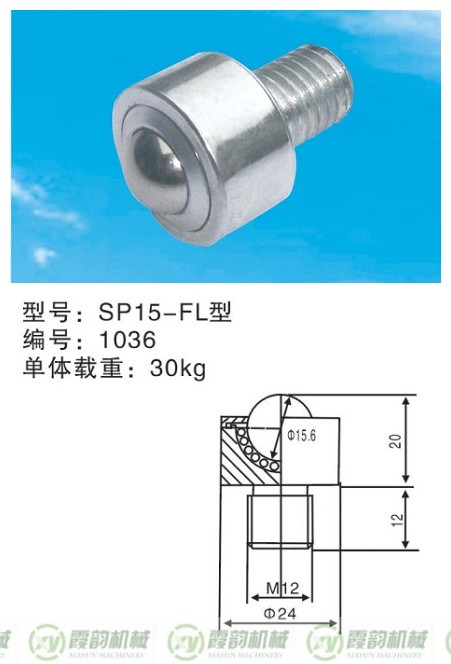 1675684070133264.jpg 7SP15-FL型1_副本.jpg