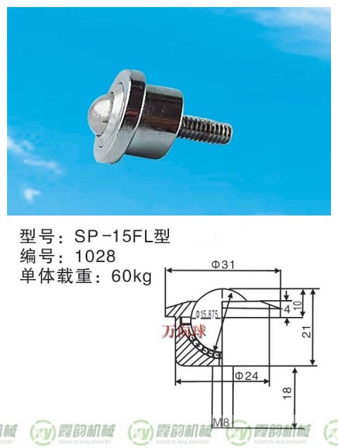 1675684082105645.jpg 7SP-15FL型_副本.jpg